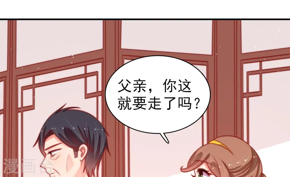 第93话 大雨将至13