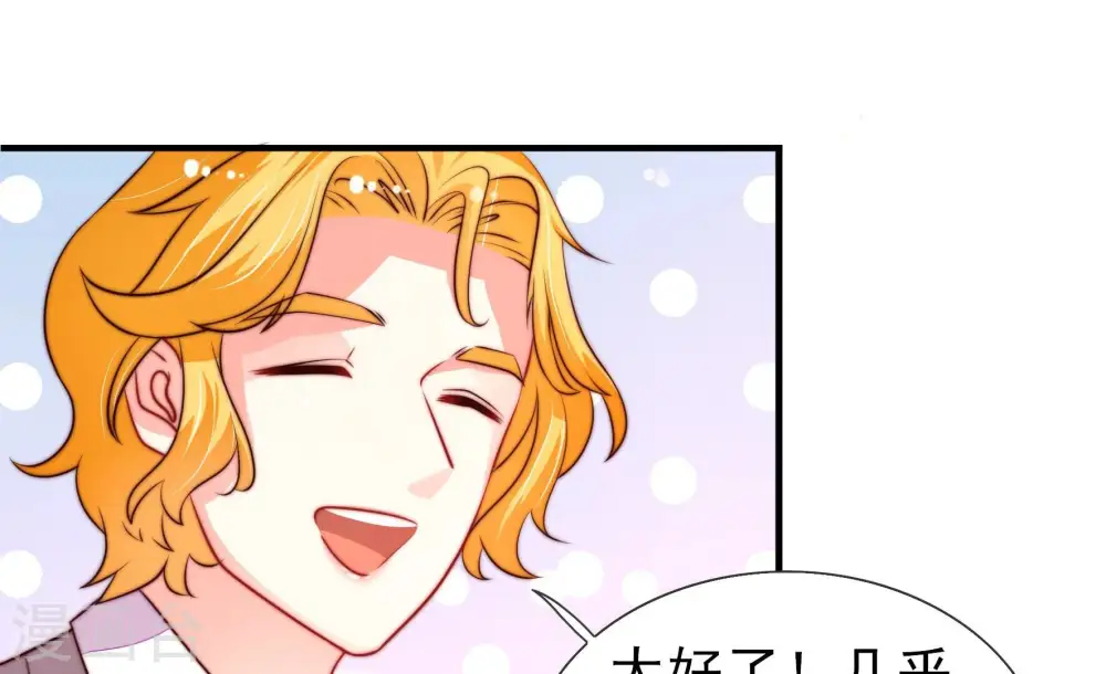 第254话 目标81