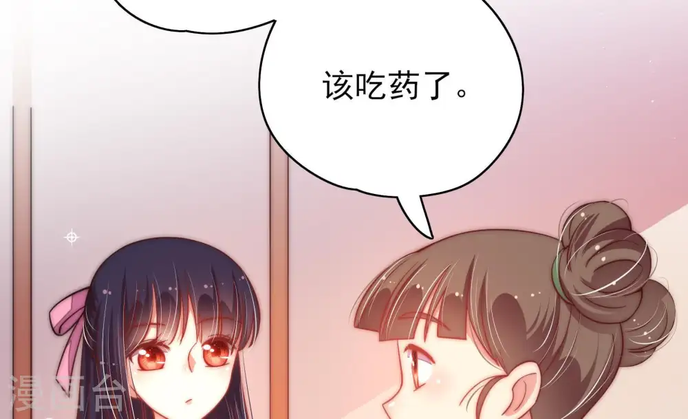 第45话 亲事57