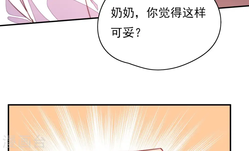 第58话 开棺验尸42