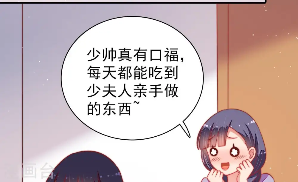 第105话 在意6