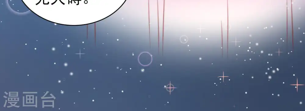 第78话 鬼宅14