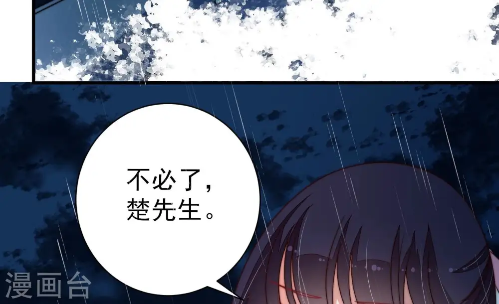 第217话 最后的条件67