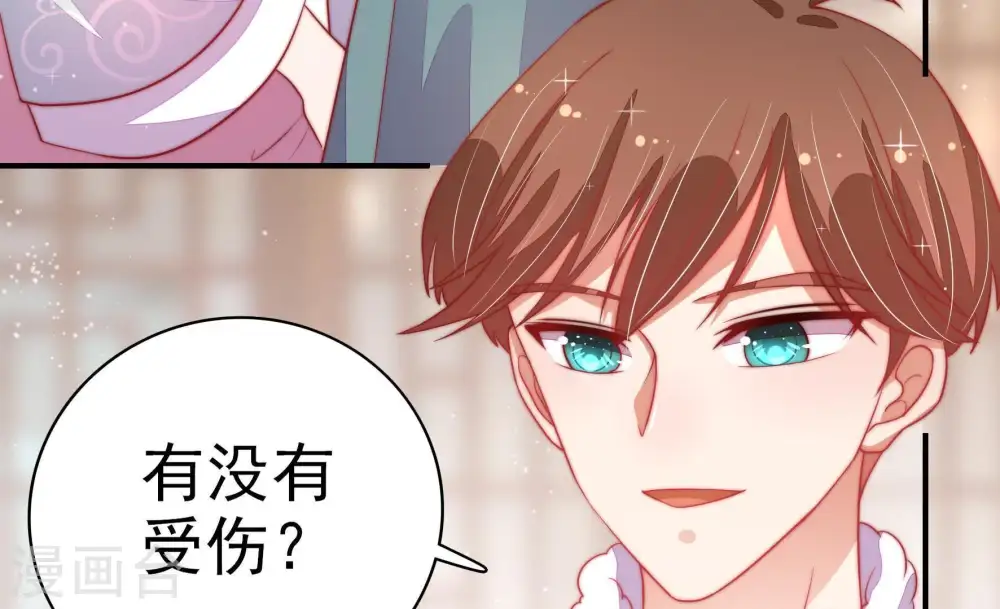 第71话 身份之别6