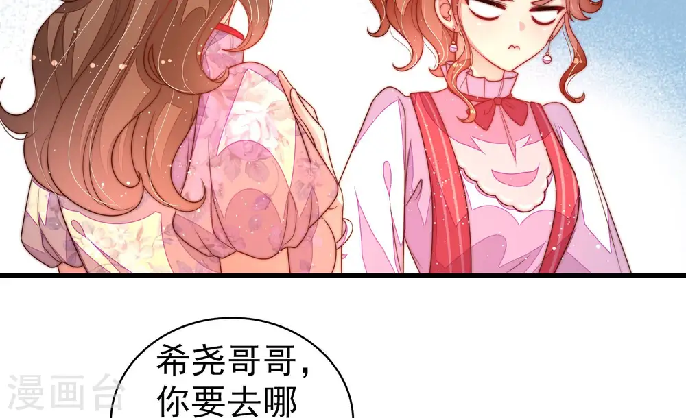 第177话 坐立难安的少帅26
