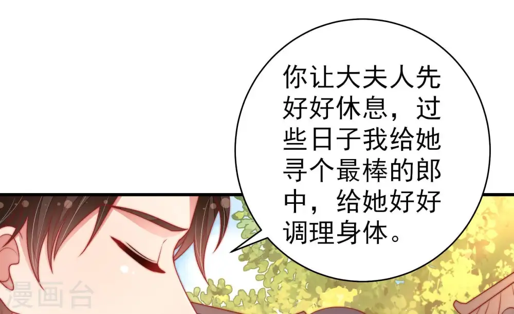 第119话 往事难以回味34