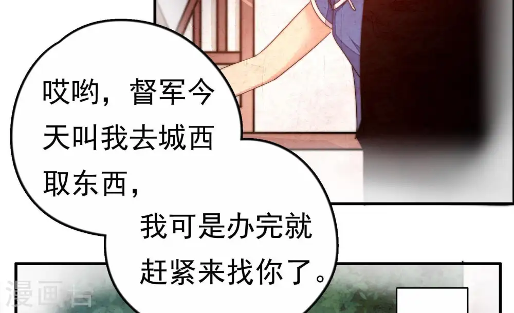 第11话 客人68