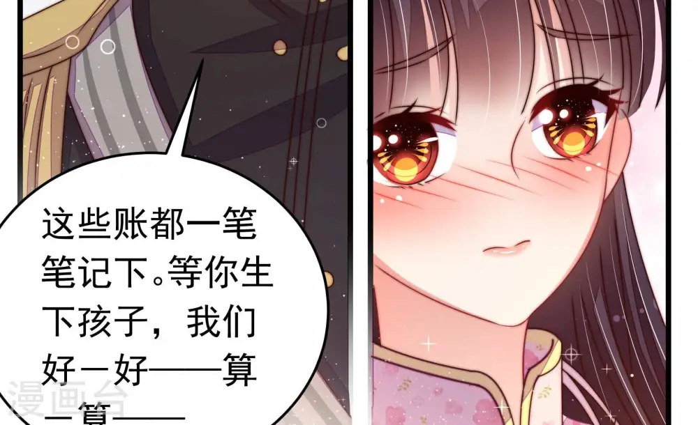 第319话 天花71