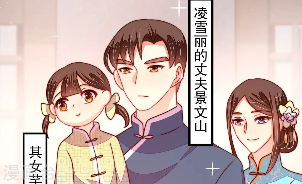 第270话 预付款50