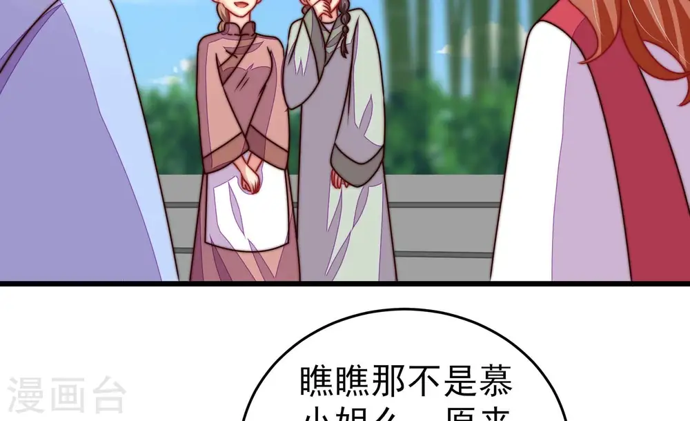 第277话 阴影76