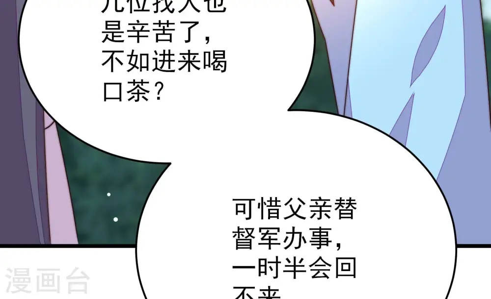 第265话 背刺60