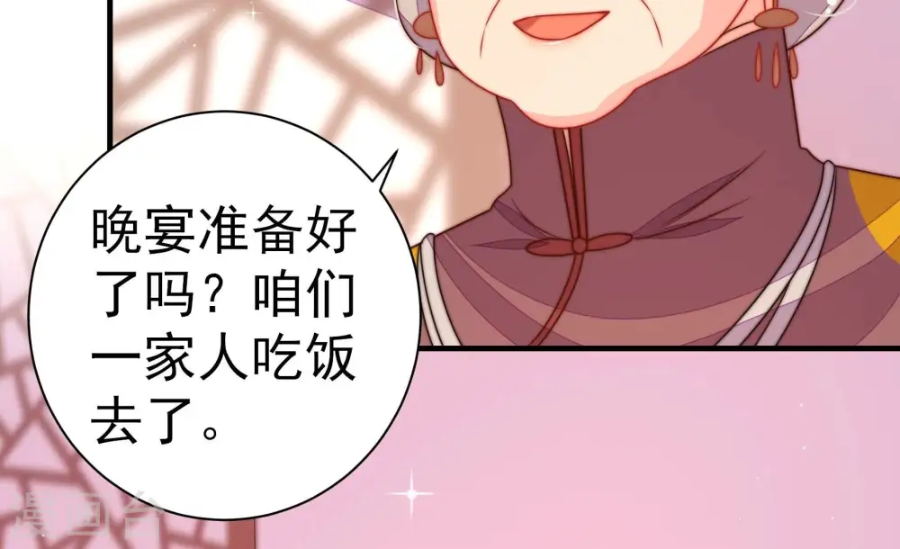 第239话 怀疑50