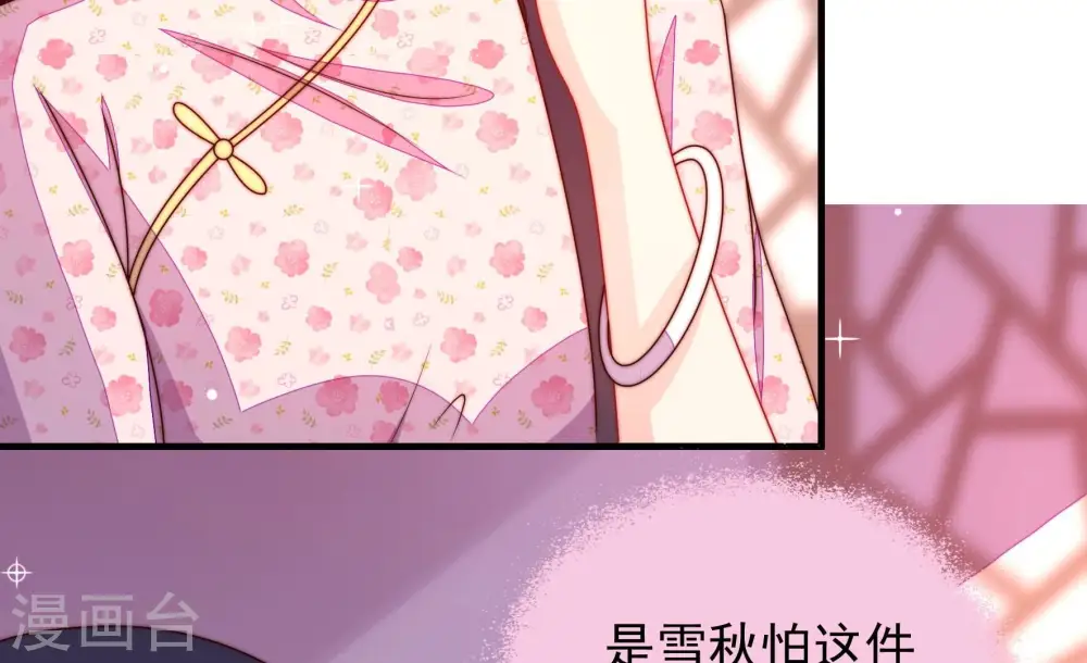 第228话 归宅53