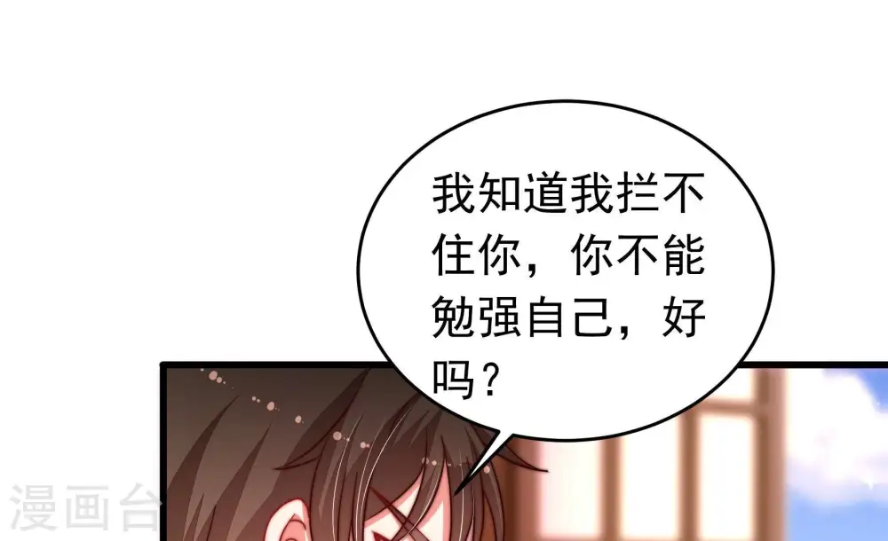 第325话 失去61