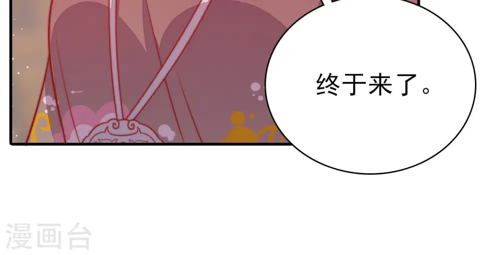 第93话 大雨将至83