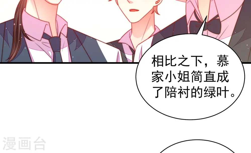 第166话 舞会52