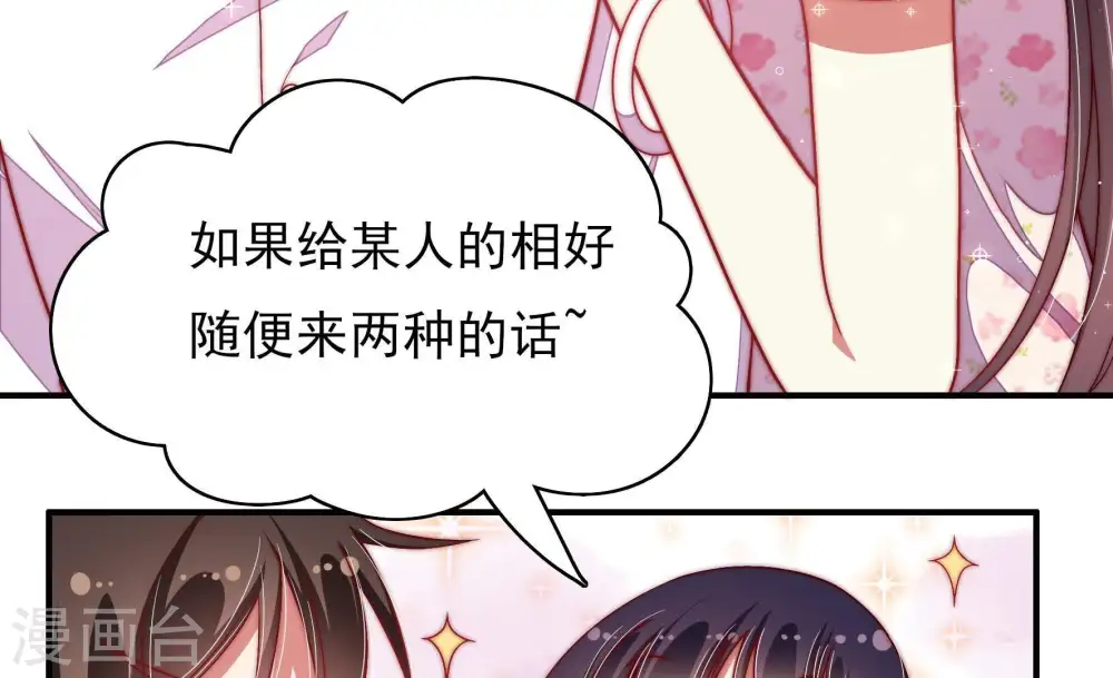 第54话 连锁儿57