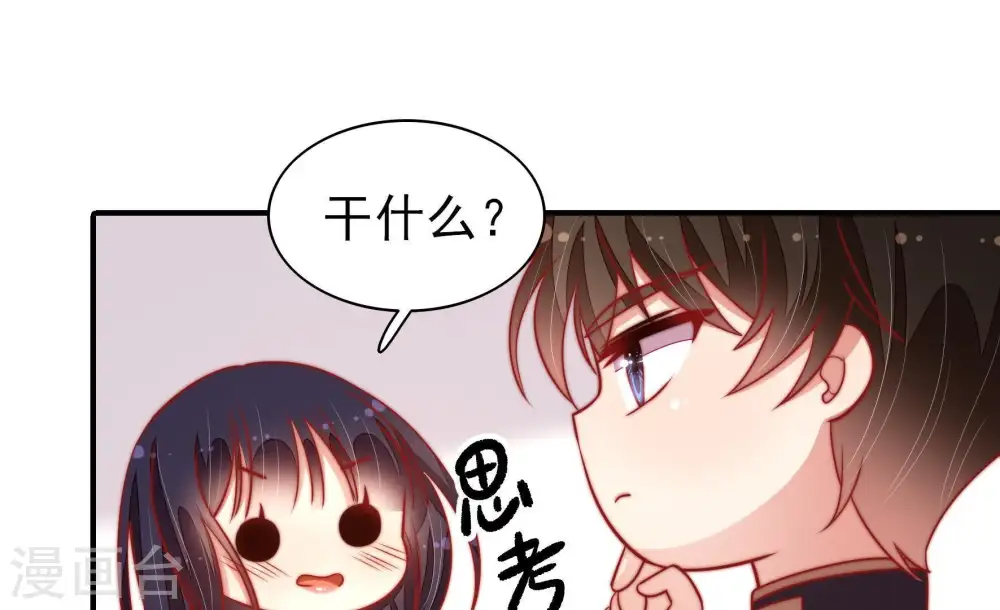 第112话 动心45
