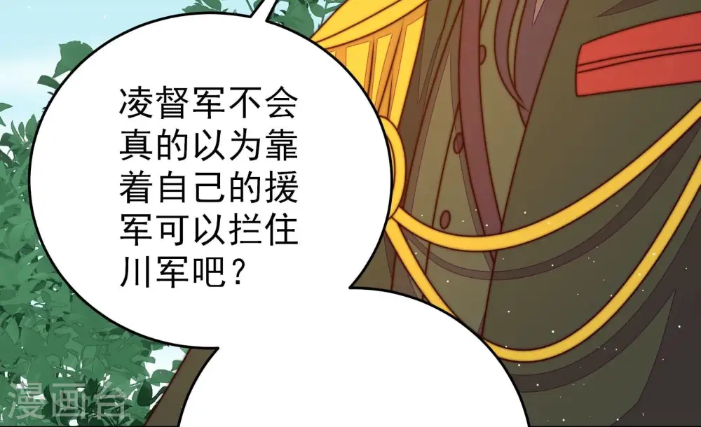 第288话 撤离52