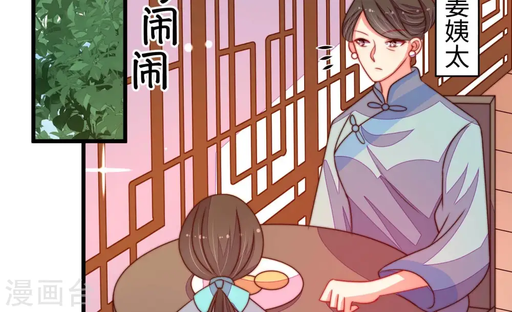 第265话 背刺6