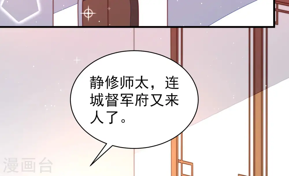 第186话 毒已入骨31