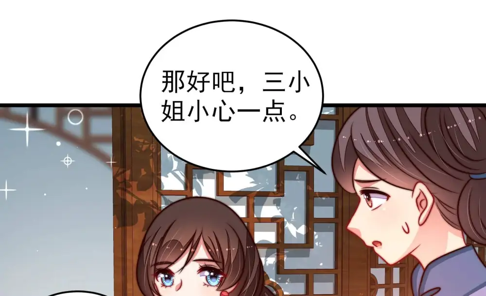 第299话 查证59