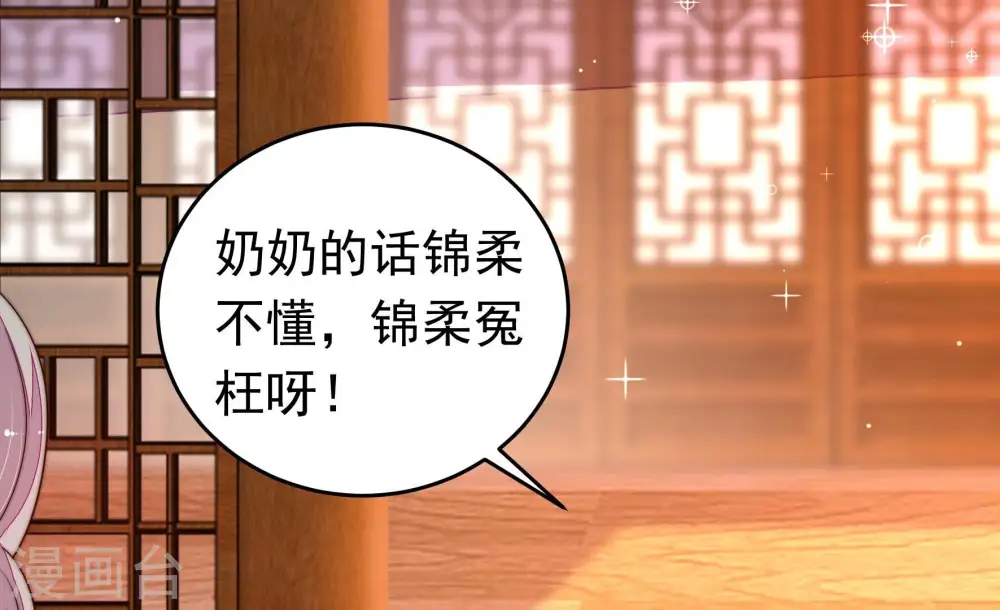 第332话 春宵二重86