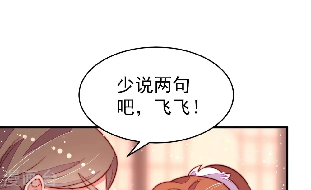 第249话 威胁62