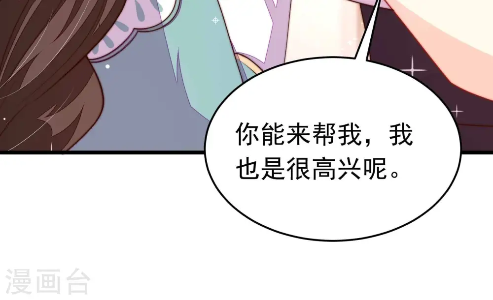 第352话 梦想37