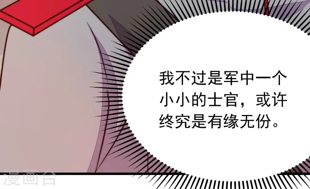 第351话 悸动64