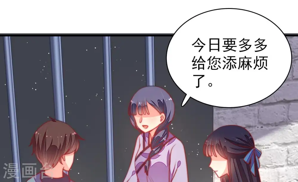 第103话 作为夫妻10