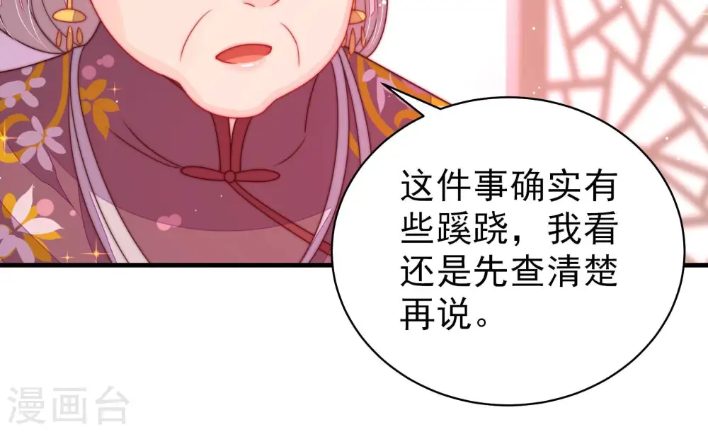 第234话 信件53