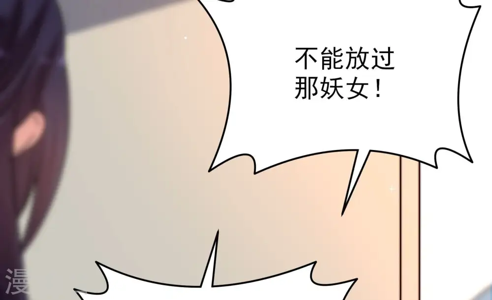 第308话 有惊无险18