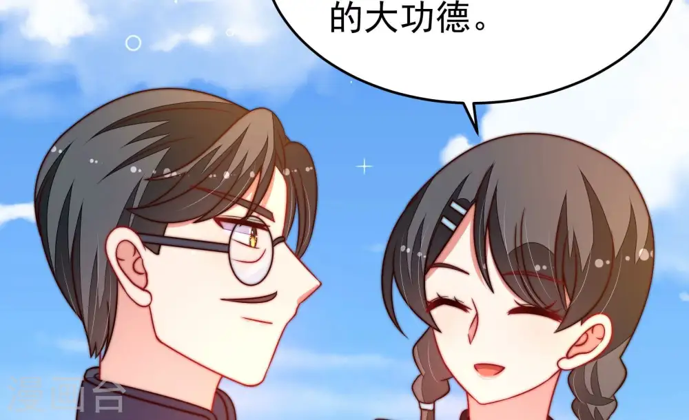 第354话 袭击44