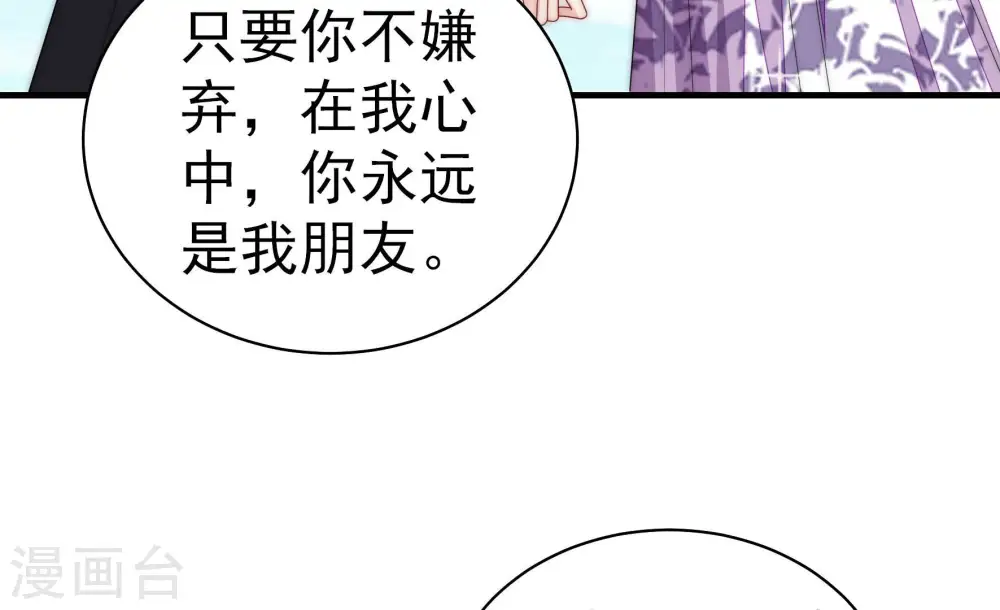 第228话 归宅18
