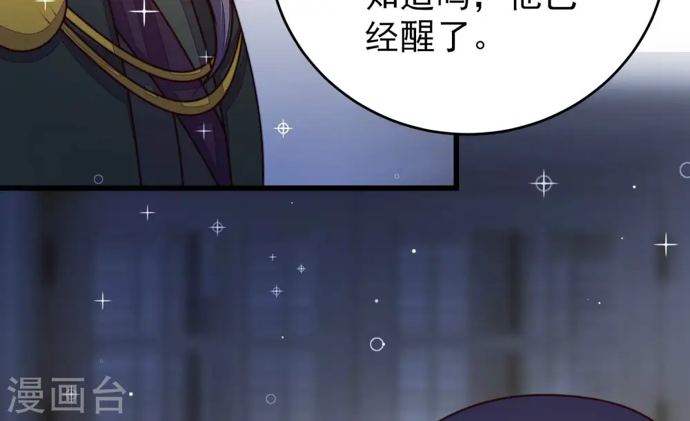 第302话 大婚前夕72