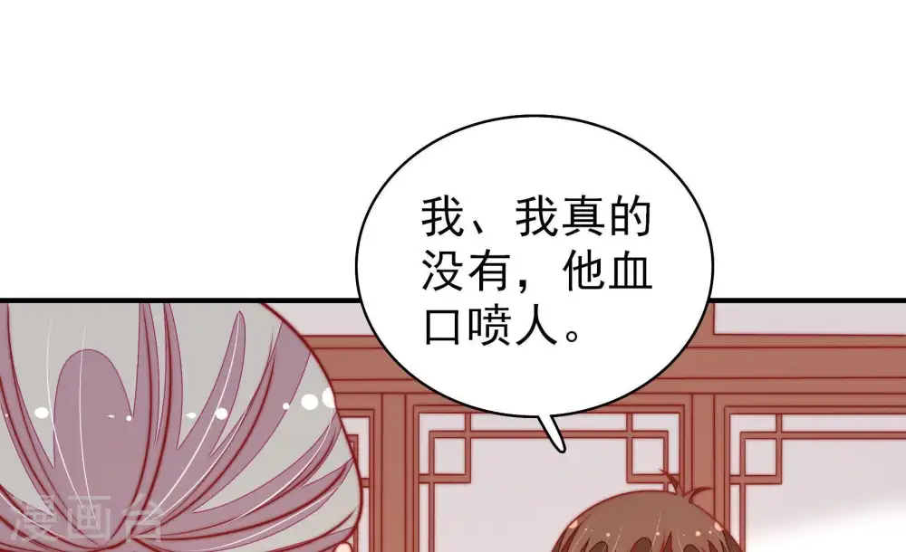第109话 惩罚14