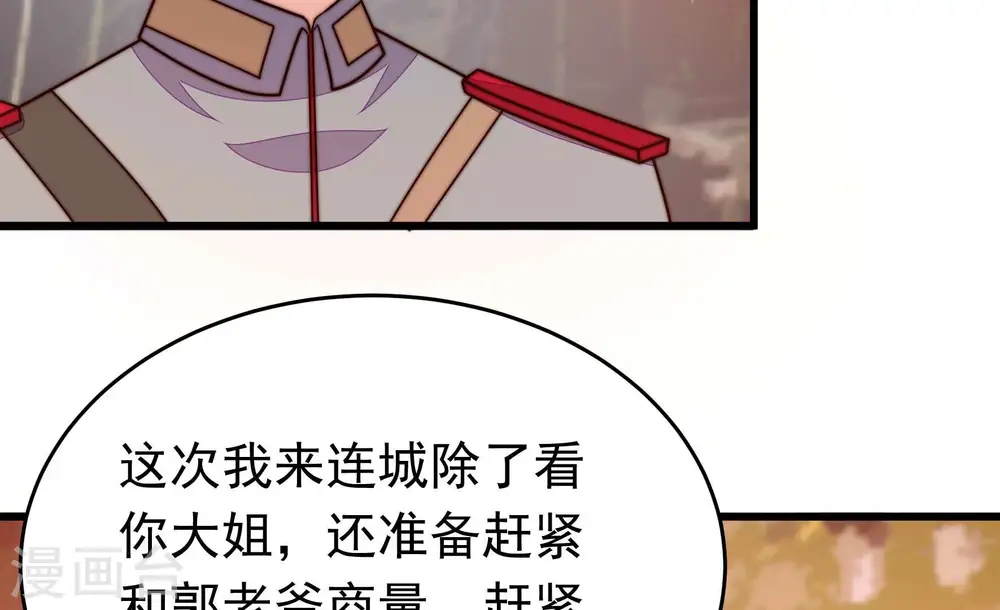 第351话 悸动43