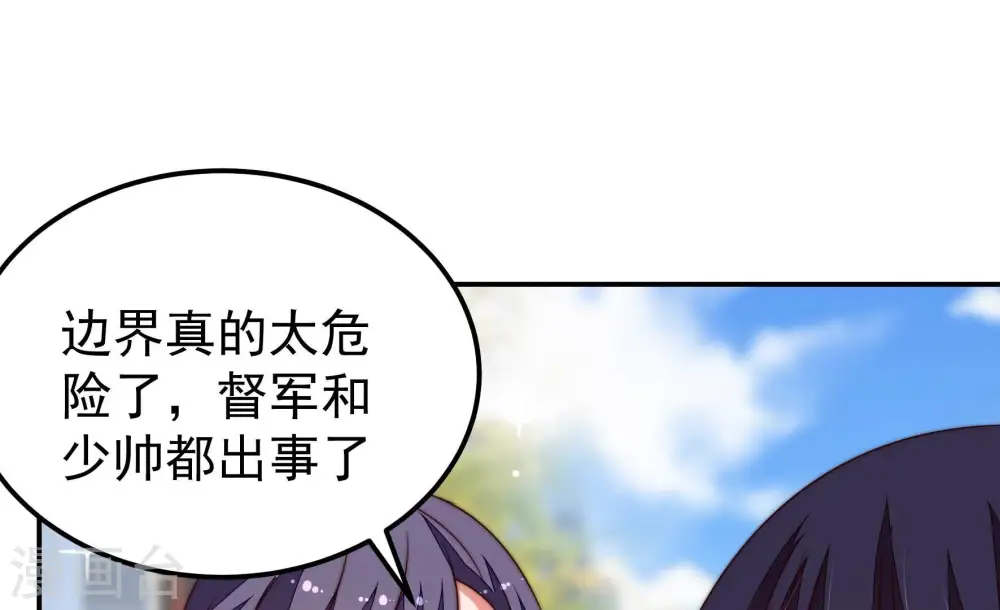 第285话 寻他7