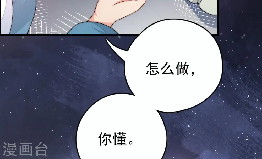 第6话 红袖29