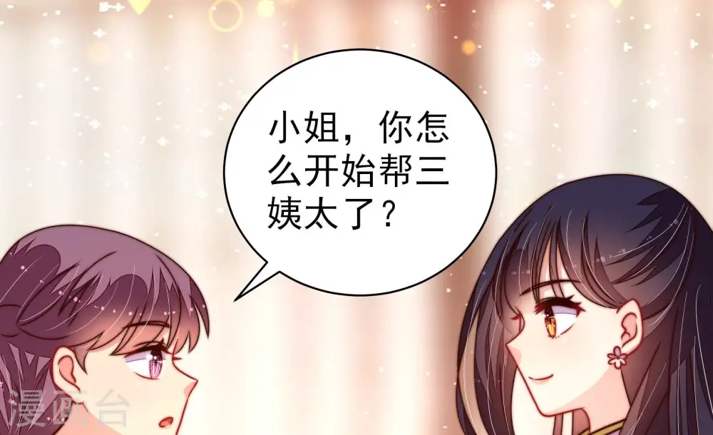 第237话 吃药74
