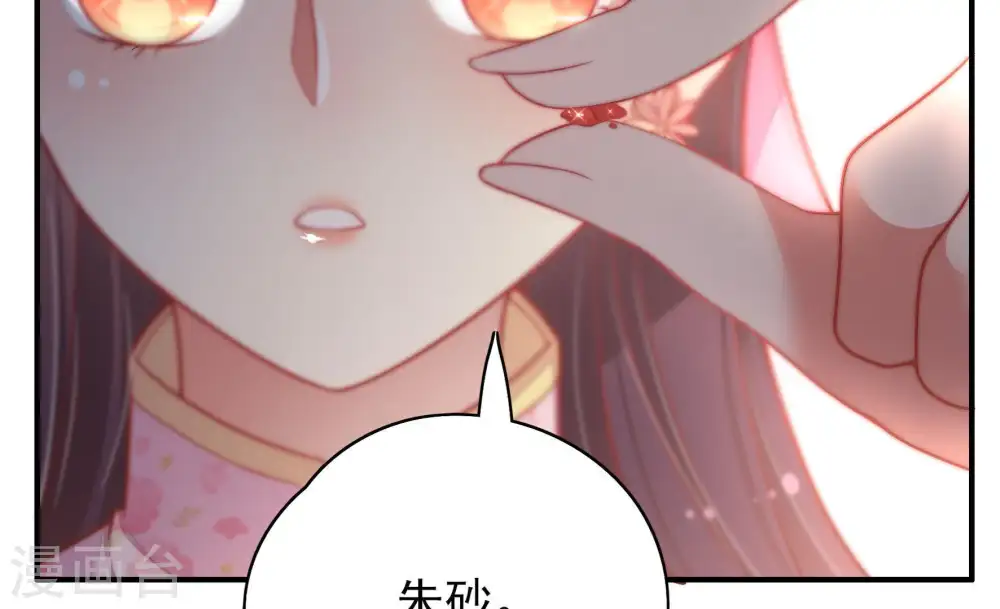 第54话 连锁儿8