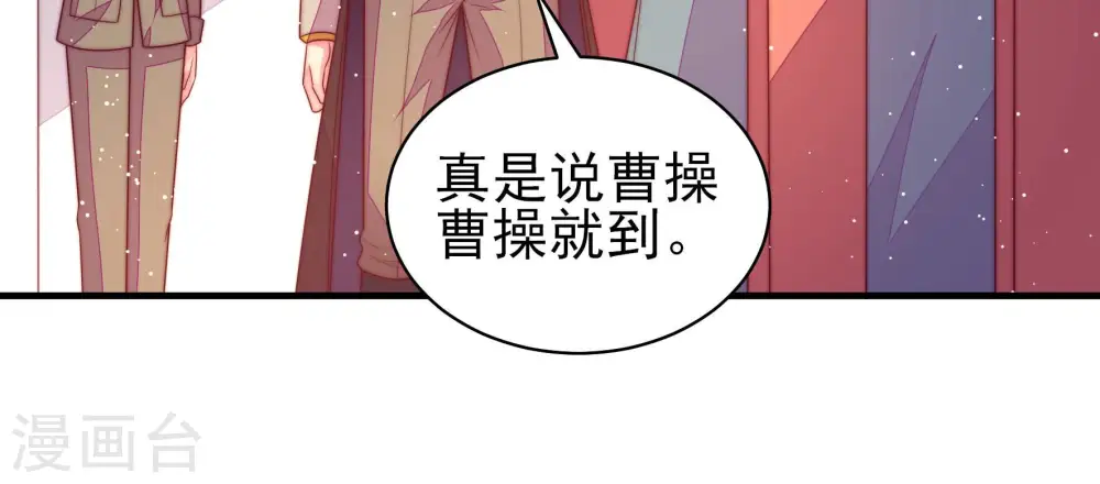 第184话 僵硬的关系29