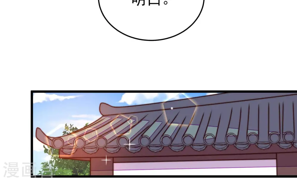 第279话 马上离开46