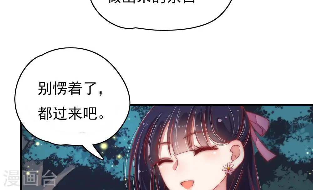 第64话 中秋家宴62