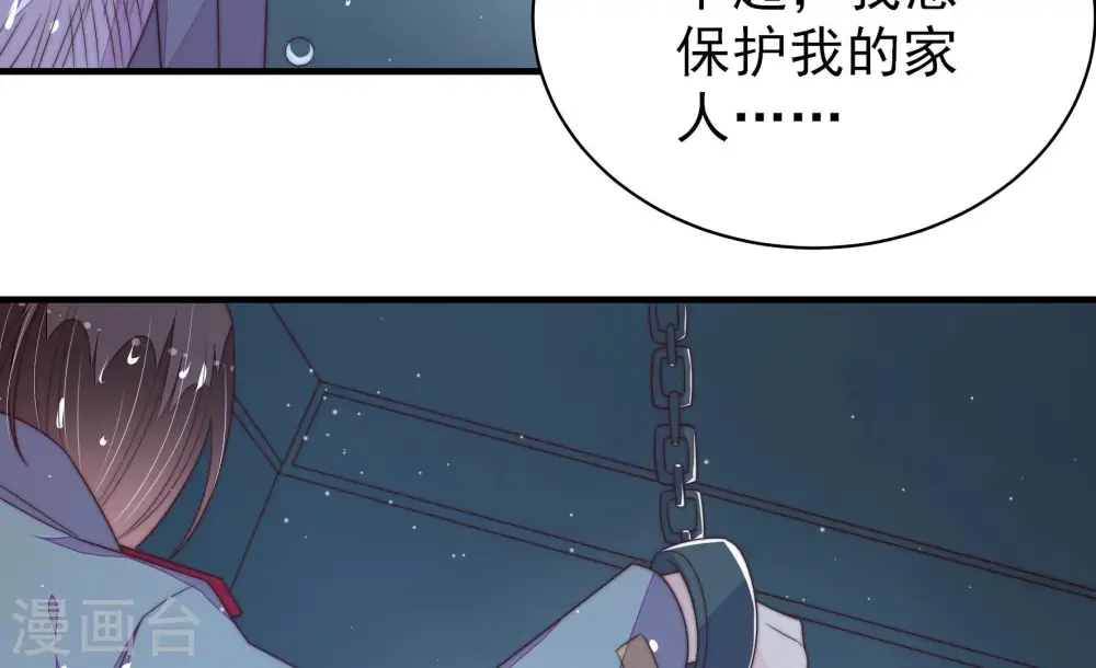 第183话 审讯64