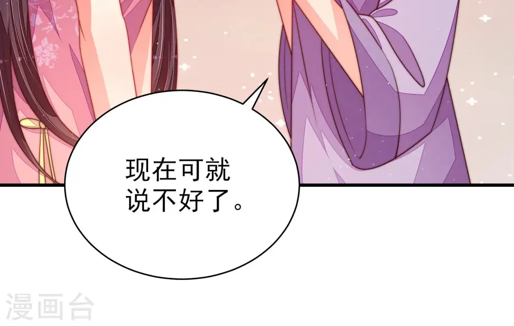 第141话 民心79