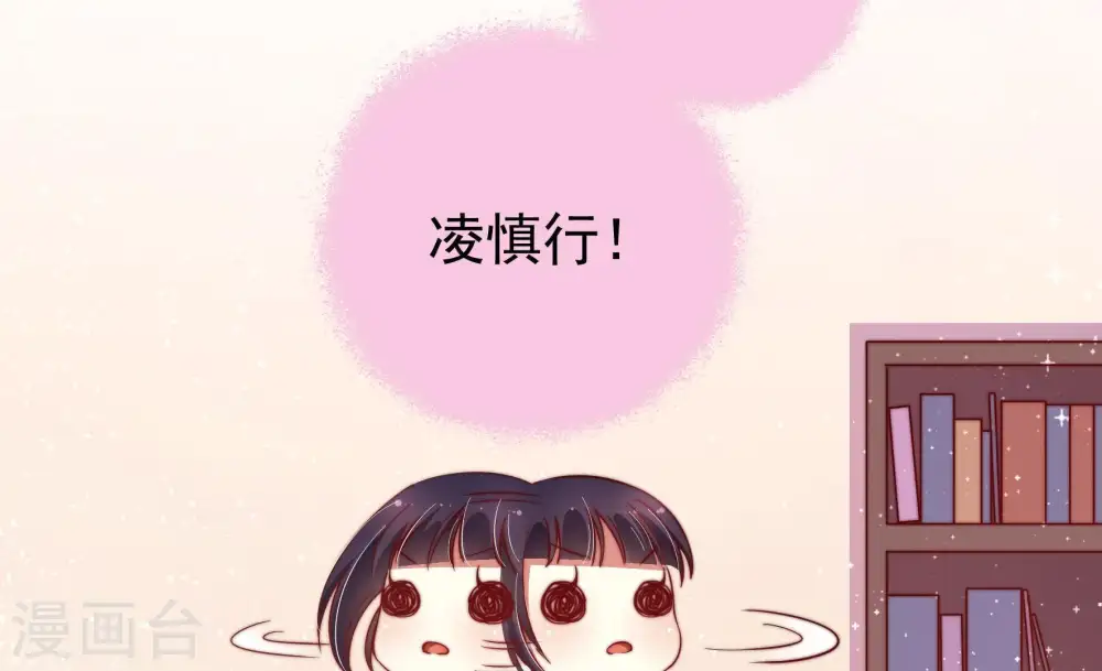 第17话 失眠30