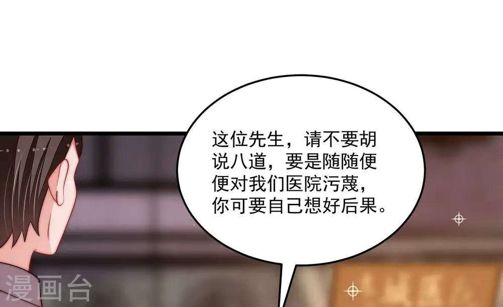 第370话 阴郁的婚约80