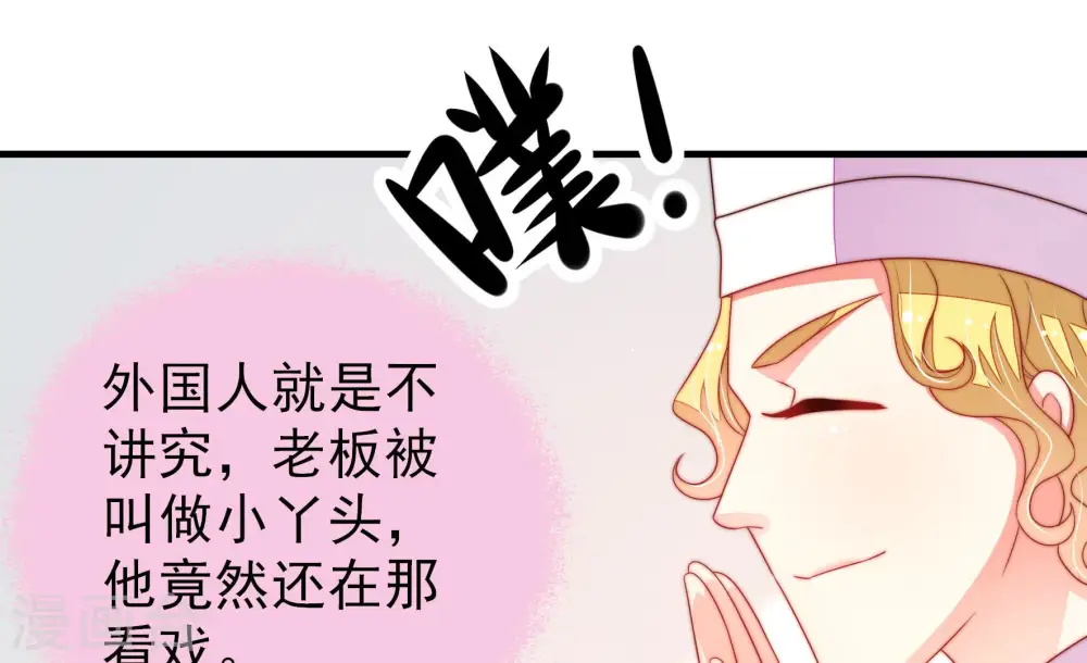 第143话 广告64